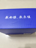 敷爾佳【成毅同款】膠原蛋白水光修護貼 敷爾佳綠膜 修護肌膚 補水保濕 單盒 曬單實(shí)拍圖