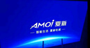 夏新（Amoi）32/40/43/50/55/60/65英寸電視機(jī)4K超高清金屬全面屏超薄無(wú)邊框老人小彩電家用網(wǎng)絡(luò)語(yǔ)音投屏U盤(pán) TV4K-40【高清電視版】長(zhǎng)74cm寬44cm 曬單實(shí)拍圖