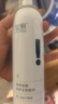 綻妍透明質(zhì)酸修護生物敷料噴霧醫美術(shù)后保濕敏感肌創(chuàng  )面護理150ml 曬單實(shí)拍圖