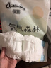佳嬰氧氣森林紙尿褲S碼104片（4-8KG）超薄嬰兒尿不濕男女寶寶通用 曬單實拍圖