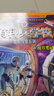 特種兵學校星際探索系列（套裝13-16冊）特種兵學校第二大部，開啟宇宙新戰(zhàn)場，培養(yǎng)內(nèi)心強大的孩子，敢于直面困難，未來科技探索，男孩女孩都要讀的勵志小說，培養(yǎng)自信獨立的好品質(zhì) 曬單實拍圖