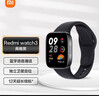 小米RedmiWatch3智能手表血氧檢測藍牙通話(huà)智能手表手環(huán)青春版二手款 Redmi Watch3【典雅黑】 90新-85新#簡(jiǎn)裝刻字款# 曬單實(shí)拍圖