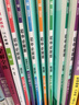 2026初中必刷題 生物八年級上冊 人教版 初二教材同步練習題教輔書(shū) 理想樹(shù)圖書(shū) 曬單實(shí)拍圖