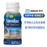 雅培美版雅培水奶一段嬰幼兒配方奶粉母乳低聚糖5HMO 水奶237ml*24瓶/箱 曬單實(shí)拍圖