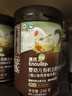 英氏（Engnice）嬰幼兒有機五常大米營(yíng)養米粉番茄牛肉味248g 加鋅寶寶米糊 曬單實(shí)拍圖