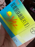 [3盒裝] 優(yōu)思悅屈螺酮炔雌醇片(II)0.02mg:3mg*28片/盒 曬單實(shí)拍圖