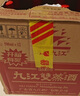 九江雙蒸 豉香型白酒 29.5度610mlx12瓶佳品整箱 米酒浸泡青梅酒白酒送禮 曬單實(shí)拍圖