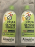 almawin果蔬清洗劑 濃縮洗潔精 洗水果液蔬菜 去農殘 德國原裝進(jìn)口2瓶裝 曬單實(shí)拍圖