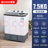 志高（CHIGO）半自動(dòng)洗衣機家用雙桶雙缸杠大容量半全自動(dòng)洗衣機雙筒波輪老式帶甩干脫水迷你小型出租房宿舍 13KG【洗7.5+脫5.5】強動(dòng)力電機+藍光潔凈 曬單實(shí)拍圖