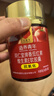 同仁堂（TRT）番茄紅素維生素E軟膠囊茄紅素油樹(shù)脂中老年抗氧化120粒 曬單實(shí)拍圖
