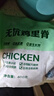 正大無(wú)抗雞肉 生鮮冷凍 雞胸肉 琵琶腿 雞爪 雞塊 燒烤 露營(yíng) 燒烤食材 無(wú)抗雞里脊400g*2袋 共1.6斤 曬單實(shí)拍圖