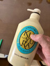 可悠然【丁禹兮同款】沐浴露大黃瓶550ml 美肌香氛滋潤保濕清爽持久留香 曬單實(shí)拍圖