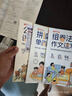公式法英語(yǔ)語(yǔ)法速記+拼讀法單詞速記+作文速記全3冊小學(xué)英語(yǔ)1-6年級單詞音標作文提分秘籍入門(mén)小學(xué)生 曬單實(shí)拍圖