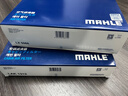 馬勒（MAHLE）濾芯套裝空氣濾+空調濾(沃爾沃S60/V60 20年后/XC60 18年后 2.0T) 曬單實(shí)拍圖