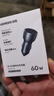 綠聯(lián)車(chē)載充電器 雙口60W超級快充頭點(diǎn)煙器轉換器插頭一拖二 適用蘋(píng)果17華為小米 曬單實(shí)拍圖