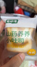 七小七山藥養養小吐司牛奶+黑芝麻香蕉+蛋黃肉松口味540g 源頭直發(fā) 曬單實(shí)拍圖