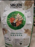 信元發(fā)育寶（SINGEN）美食森林全價(jià)成犬專(zhuān)用糧10kg中大型犬邊牧哈士奇通用型狗糧DD23 曬單實(shí)拍圖