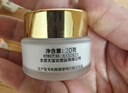大寶眼角淡紋霜20g眼霜提拉緊致抗皺保濕補水男女士面部護膚品 曬單實(shí)拍圖