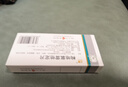 【3盒裝】揚子江 貝雪 枸地氯雷他定片8.8mg*6片/盒 抗過敏慢性蕁麻疹 過敏性鼻炎 緩解皮膚瘙癢 曬單實拍圖