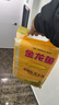 小米（MI）REDMI Note15 Pro 天璣7400-Ultra 7000mAh 龍晶玻璃十倍抗摔 IP68 8+256 子夜黑 紅米 5G手機 曬單實(shí)拍圖