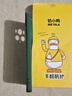 奶小鴨（NEYAA）適用榮耀magic6pro手機(jī)殼 magic6pro保護(hù)套全包硅膠防摔超薄創(chuàng)意卡通簡(jiǎn)約網(wǎng)紅軟殼男女款 蒼嶺綠 曬單實(shí)拍圖
