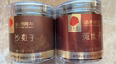 同仁堂品牌 北京同仁堂菟絲子沙苑子茶沙七力茶男人滋補養(yǎng)生組合裝500g 曬單實拍圖