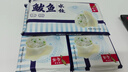 船歌魚(yú)水餃 鲅魚(yú)水餃460g/袋 24只 生鮮健康早餐夜宵 海鮮手工滋補速凍餃子 曬單實(shí)拍圖