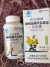 北京同仁堂月見(jiàn)草油膠囊 石方竹草油萃取藍帽認證植物甾醇中老年輔助降血脂 曬單實(shí)拍圖