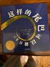 這樣的尾巴可以做什么 凱迪克獎大獎作品 經(jīng)典暢銷(xiāo)繪本 2004年凱迪克銀獎3-6歲（啟發(fā)出品）六一兒童節禮物女孩男孩 曬單實(shí)拍圖
