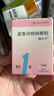 【原研進(jìn)口】順爾寧 孟魯司特鈉顆粒 0.5g:4mg*7袋/盒 曬單實(shí)拍圖
