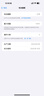 iPhone美版機Apple蘋(píng)果 iPhone16promax 全網(wǎng)通直播拍照 拆封全新手機 蘋(píng)果16promax黑色 256g美版有鎖+開(kāi)孔 雙卡咨詢(xún)客服 曬單實(shí)拍圖