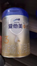 愛(ài)他美（Aptamil）卓傲3段幼兒配方奶粉 12-36月齡 荷蘭原裝進(jìn)口牛奶粉 3段 800g 6罐 （咨詢(xún)享會(huì)員價(jià)） 曬單實(shí)拍圖