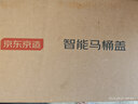 京東京造海豚智能馬桶蓋 暖風(fēng)烘干 活水即熱清洗 座圈加熱 自動(dòng)除臭含安裝 曬單實(shí)拍圖