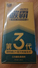 固特威碳霸S三元催化清洗劑深度清潔積碳燃油寶除積碳汽油添加劑3瓶裝 曬單實(shí)拍圖