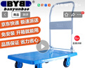 搬運寶小推車(chē)拉貨平板車(chē)折疊手推車(chē)拖車(chē)手拉貨車(chē)90x60cm承重600斤CQ-D3  曬單實(shí)拍圖