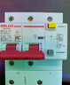 德力西電氣(DELIXI ) 漏電保護器 DZ47LE-125 2P D100 2相100A額定電流 220V大電流漏?？臻_(kāi) 曬單實(shí)拍圖