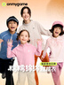 onmygame【糯糯家族】?jì)和L(cháng)袖T恤秋款軟糯親膚男童女童打底衫 蔚藍色【無(wú)拇指孔】 170 媽媽款 曬單實(shí)拍圖