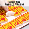 彩格易碎品標簽貼紙500貼 8x5CM不干膠 小心輕放易損勿壓快遞標貼 曬單實(shí)拍圖