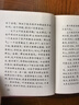 星漢燦爛三國史：南門(mén)太守全新力作  初平：漢末群雄混戰（190—195）中平：東漢王朝大崩潰（184—189） 建安：官渡大決戰（196—200）漢末三國歷史圖卷 初平+中平+建安全3冊 曬單實(shí)拍圖