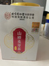 內廷上用北京同仁堂回奶寶山楂麥芽茶茯苓回奶茶甘草桑葉魚(yú)腥草150g 曬單實(shí)拍圖