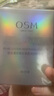 歐詩(shī)漫（OSM）珍珠白凈透潤白面部精華35ml（小白燈）教師節禮物 曬單實(shí)拍圖