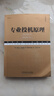 專(zhuān)業(yè)投機原理 典藏版 維克托 斯波朗迪 經(jīng)典金融投資系列叢書(shū) 票期權期貨華爾街金融經(jīng)驗方法書(shū)籍 曬單實(shí)拍圖
