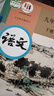 【新華書店正版】2025適用初中9九年級(jí)下冊語文課本部編版教材教科書初三3下學(xué)期九年級(jí)語文書下冊人民教育出版社九下語文書 九年級(jí)下冊語文 人教版 曬單實(shí)拍圖