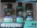 曼秀雷敦男士保濕補(bǔ)水三步套裝洗面奶+爽膚水+精華乳護(hù)膚送男友秋冬季禮物 曬單實拍圖