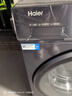 海爾（Haier）【云溪4.0】77E滾筒洗衣機全自動(dòng)直驅精華洗2.0超薄平嵌羊毛綠標認證一級能 家電補貼 77E單洗|直驅精華洗2.0+1.21超高洗凈比 曬單實(shí)拍圖