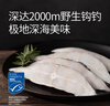 海名威 冷凍格陵蘭比目魚(yú)400g 4-5片 鰈魚(yú) 生鮮魚(yú)類(lèi) 海鮮水產(chǎn) 深海魚(yú)  曬單實(shí)拍圖