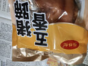 饞小生醬香豬蹄熟食散養跑山豬五香豬手鹵豬爪真空包裝開(kāi)袋即食營(yíng)養禮品 醬香豬蹄500克*1袋 曬單實(shí)拍圖
