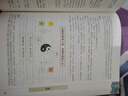 全3冊黃帝內經(jīng)本草綱目千金方千金翼方中醫基礎理論醫學(xué)湯頭歌圖解黃帝內經(jīng)傳中醫養生大全集書(shū)籍 曬單實(shí)拍圖