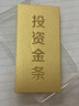 中銀億金足金9999黃金小豆子1g金條塊片收藏儲值投資理財生日快樂(lè )禮物送禮 小熊一家(一整套)【6g】 曬單實(shí)拍圖