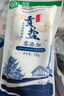 久大自貢井鹽 貢鹽 【未加碘】食鹽 未添加抗結(jié)劑 食用鹽350克*5袋 曬單實拍圖